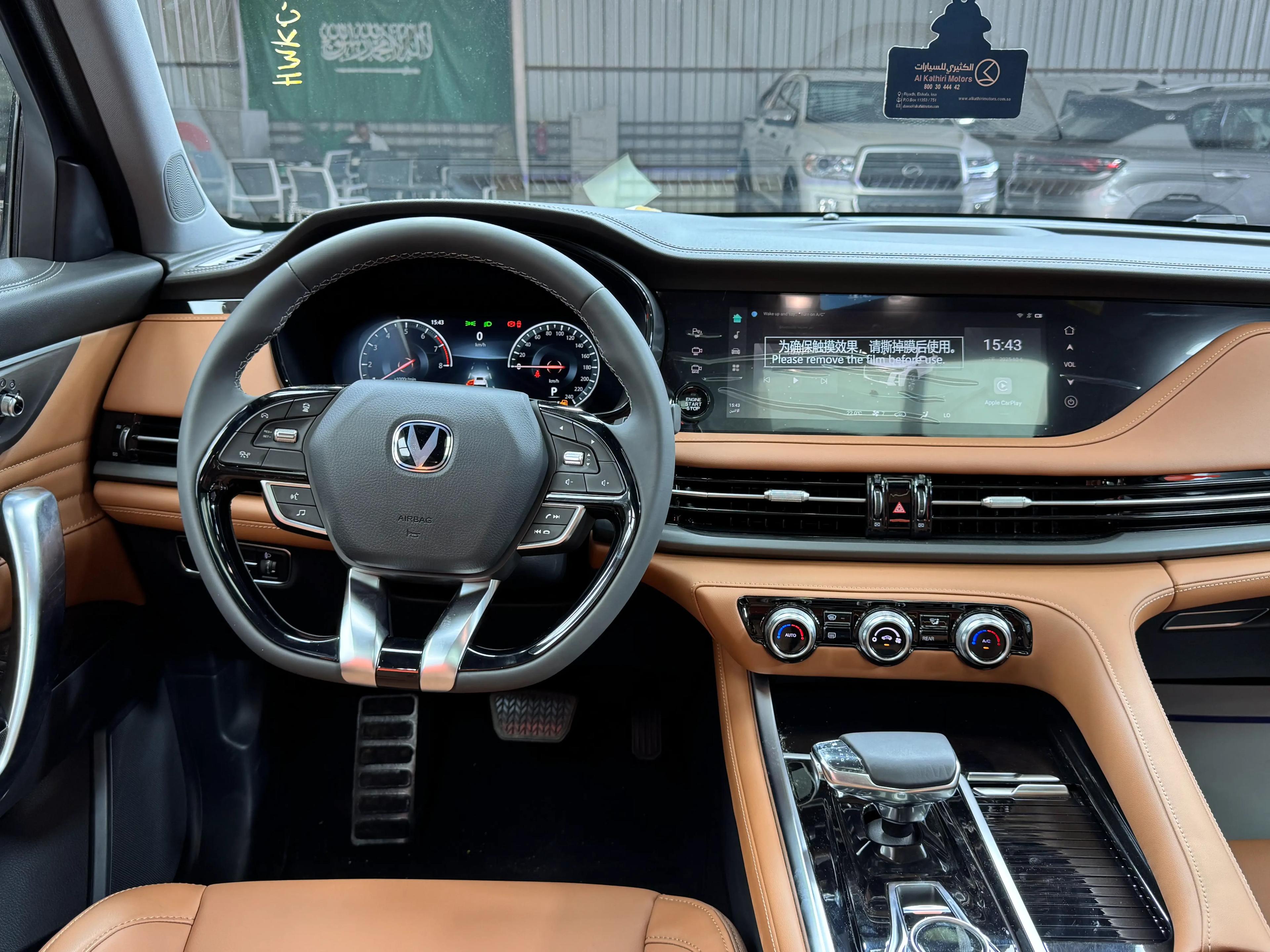 interior front