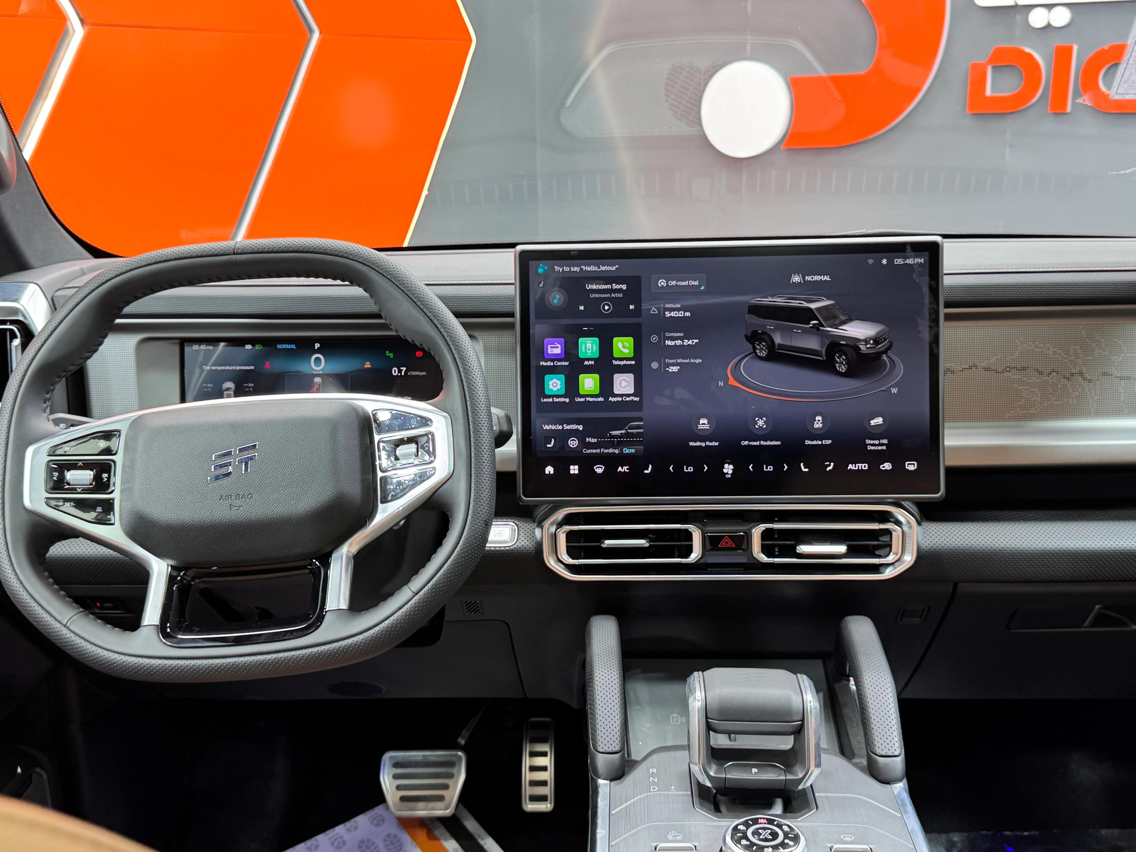 interior front