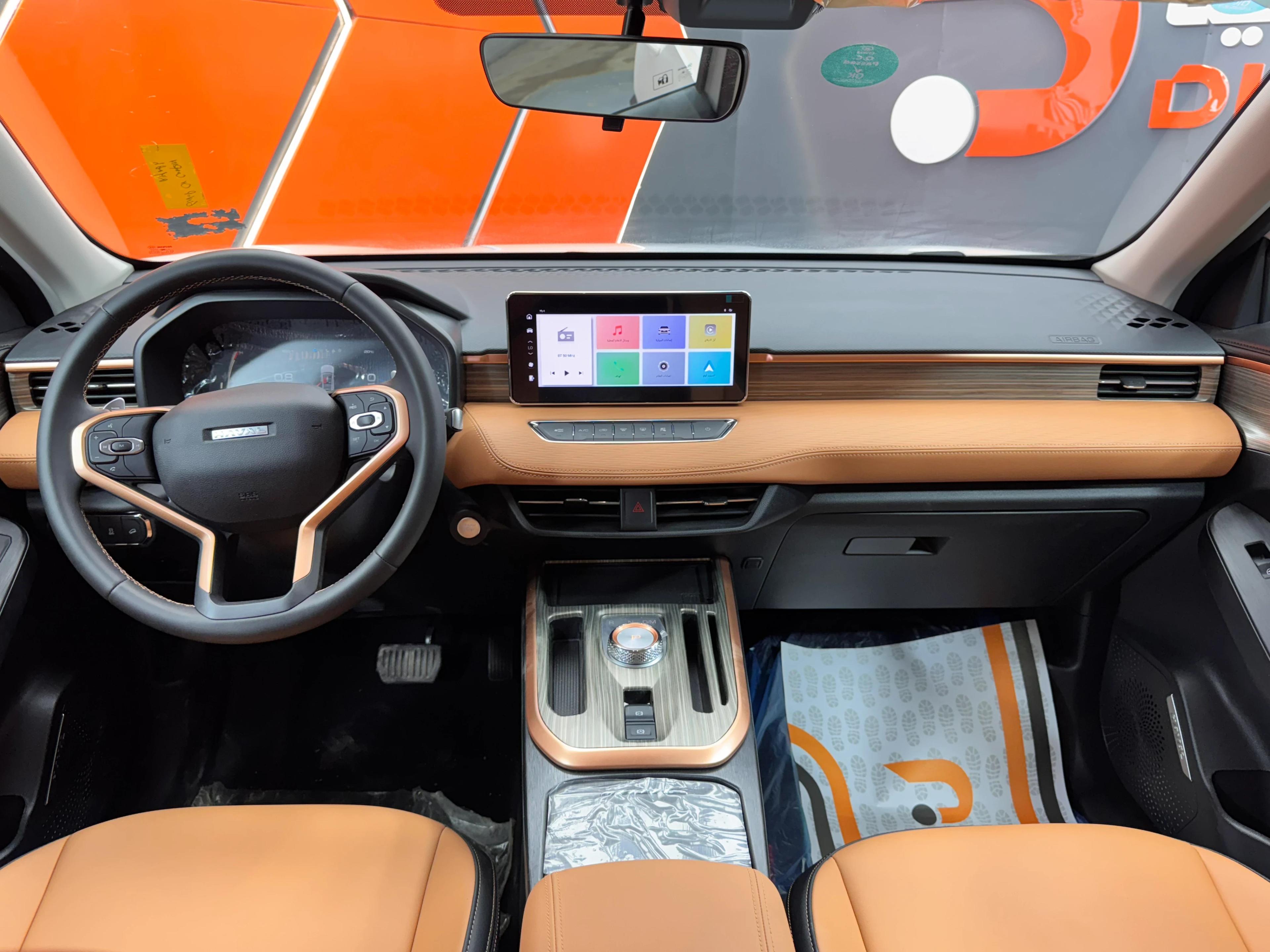 interior front